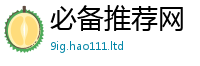 777888管家婆精准四肖经2025最新免费资料大全手机版